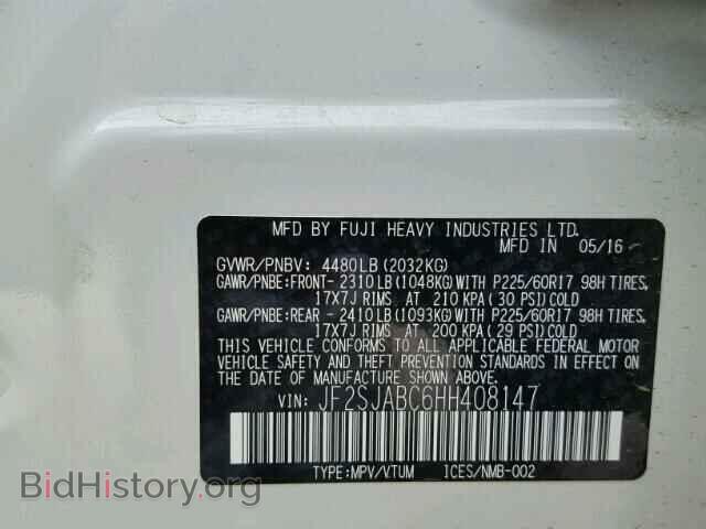 2017 SUBARU FORESTER - VIN: JF2SJABC6HH408147 - Фото 10
