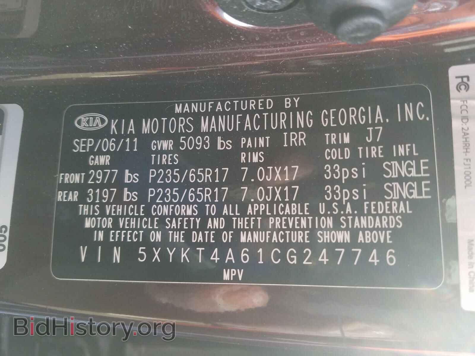 2012 KIA SORENTO BA - VIN: 5XYKT4A61CG247746 - Фото 10