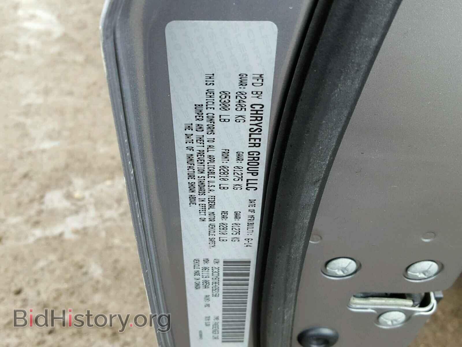 2014 DODGE CHALLENGER - VIN: 2C3CDYBT8EH282158 - Фото 10