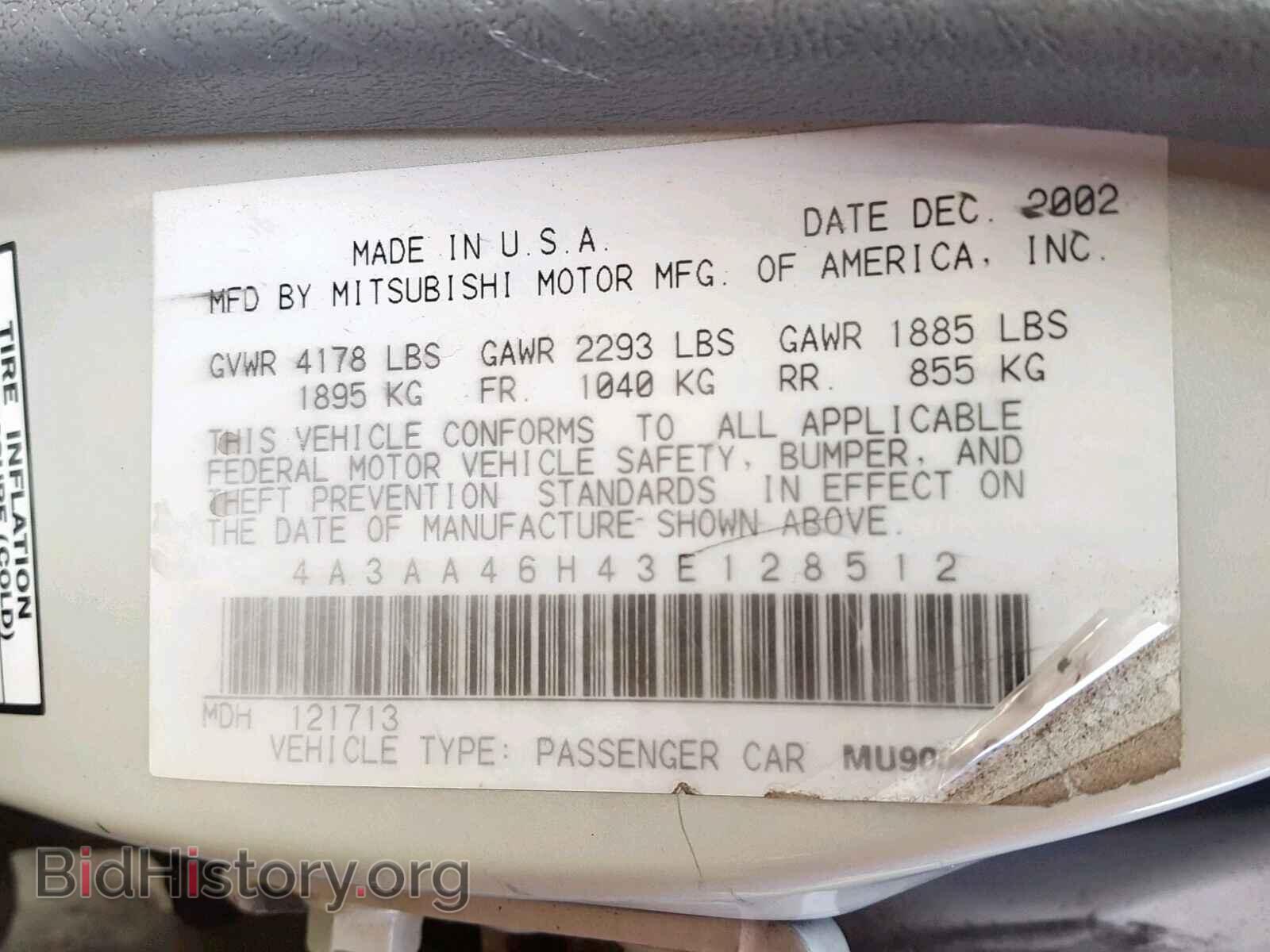 2003 MITSUBISHI GALANT - VIN: 4A3AA46H43E128512 - Фото 10