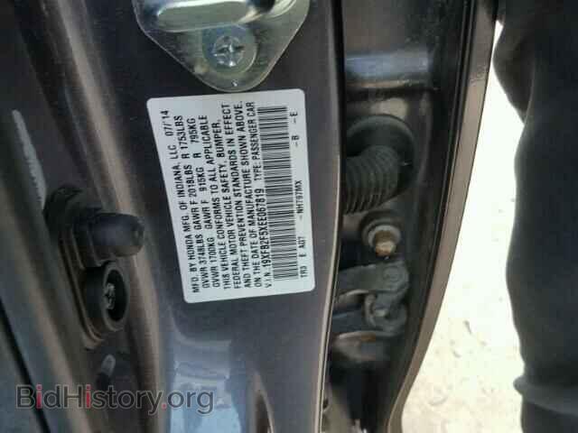 2014 HONDA CIVIC - VIN: 19XFB2F5XEE067819 - Фото 10