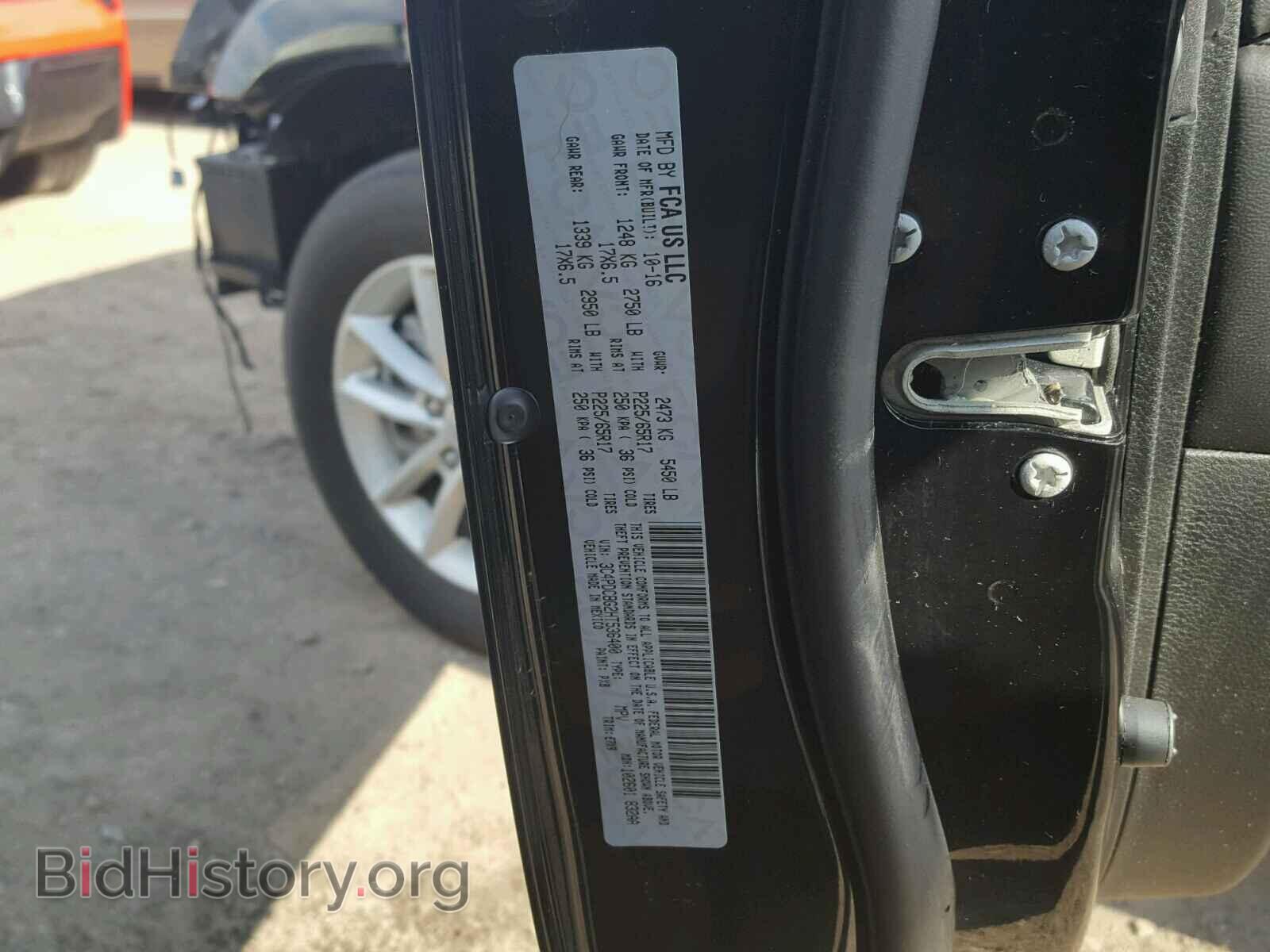 2017 DODGE JOURNEY - VIN: 3C4PDCBG2HT536400 - Фото 10
