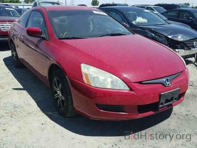 Photo 1HGCM72505A021596 - HONDA ACCORD 2005