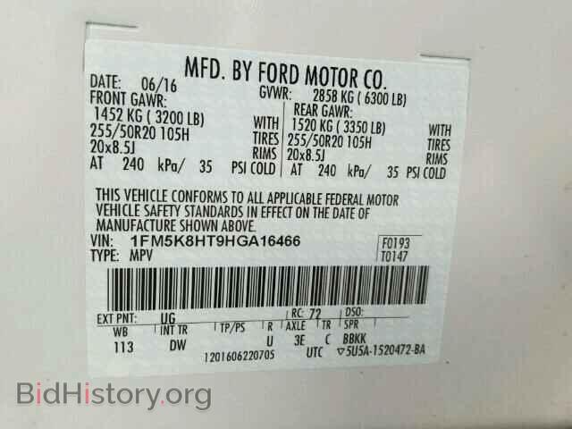 2017 FORD EXPLORER - VIN: 1FM5K8HT9HGA16466 - Photo 10