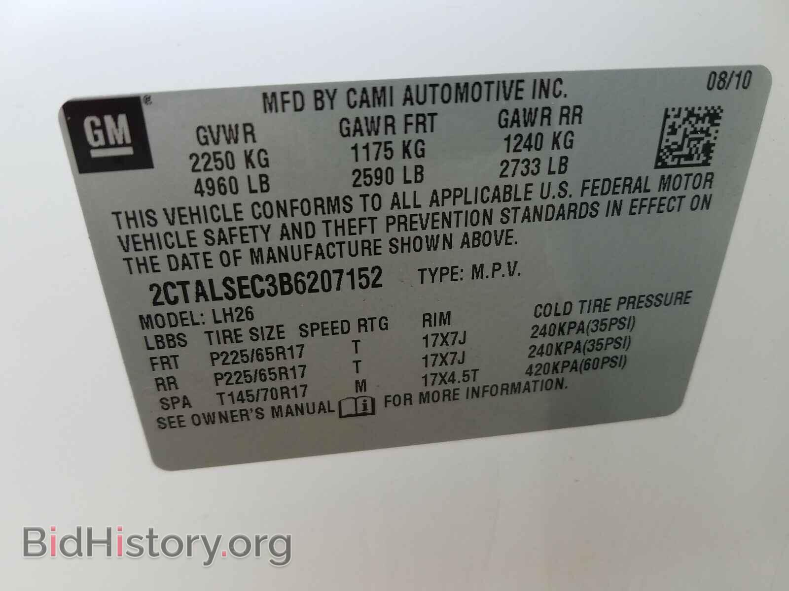 2011 GMC TERRAIN - VIN: 2CTALSEC3B6207152 - Фото 10