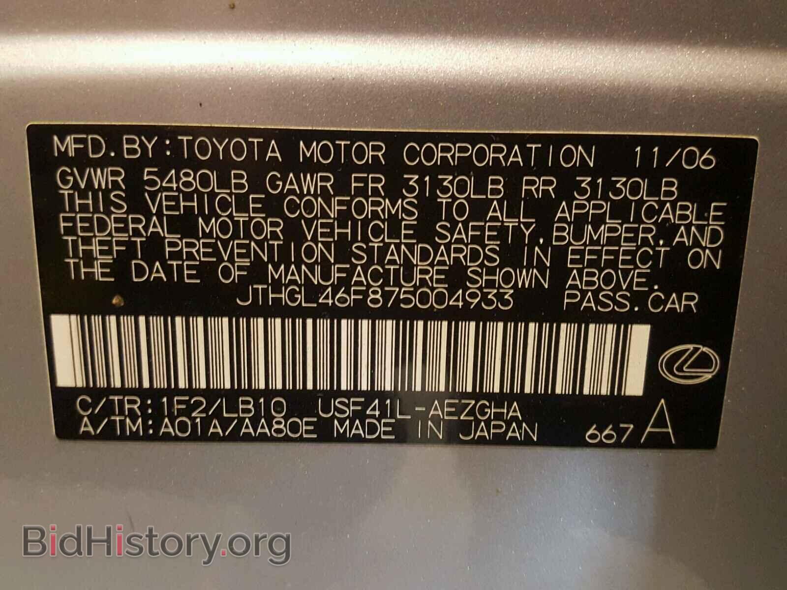 2007 LEXUS LS460 - VIN: JTHGL46F875004933 - Фото 10