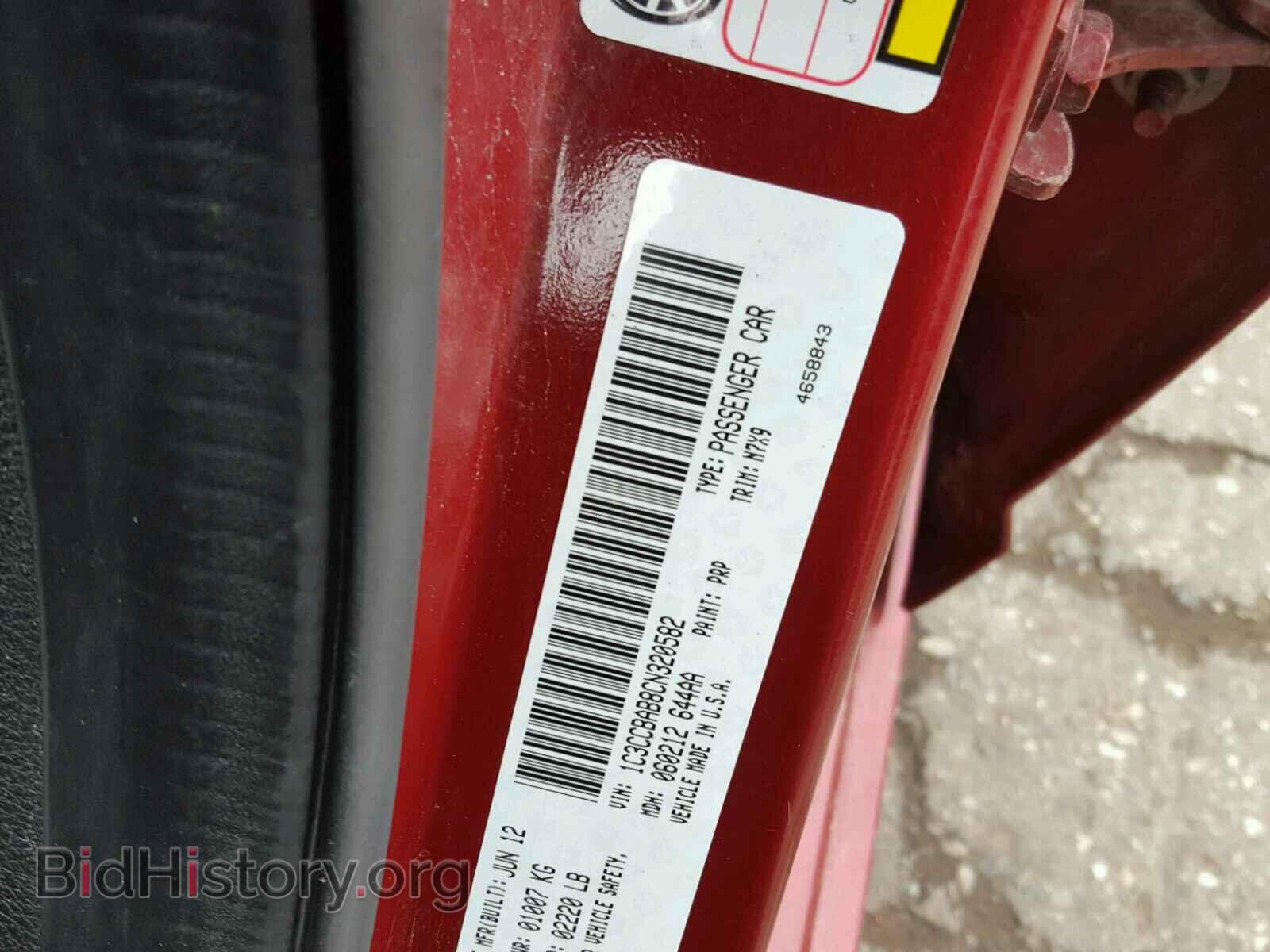 2012 CHRYSLER 200 - VIN: 1C3CCBAB8CN320582 - Фото 10