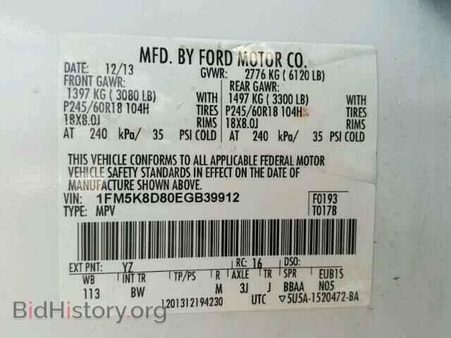 2014 FORD EXPLORER - VIN: 1FM5K8D80EGB39912 - Photo 10