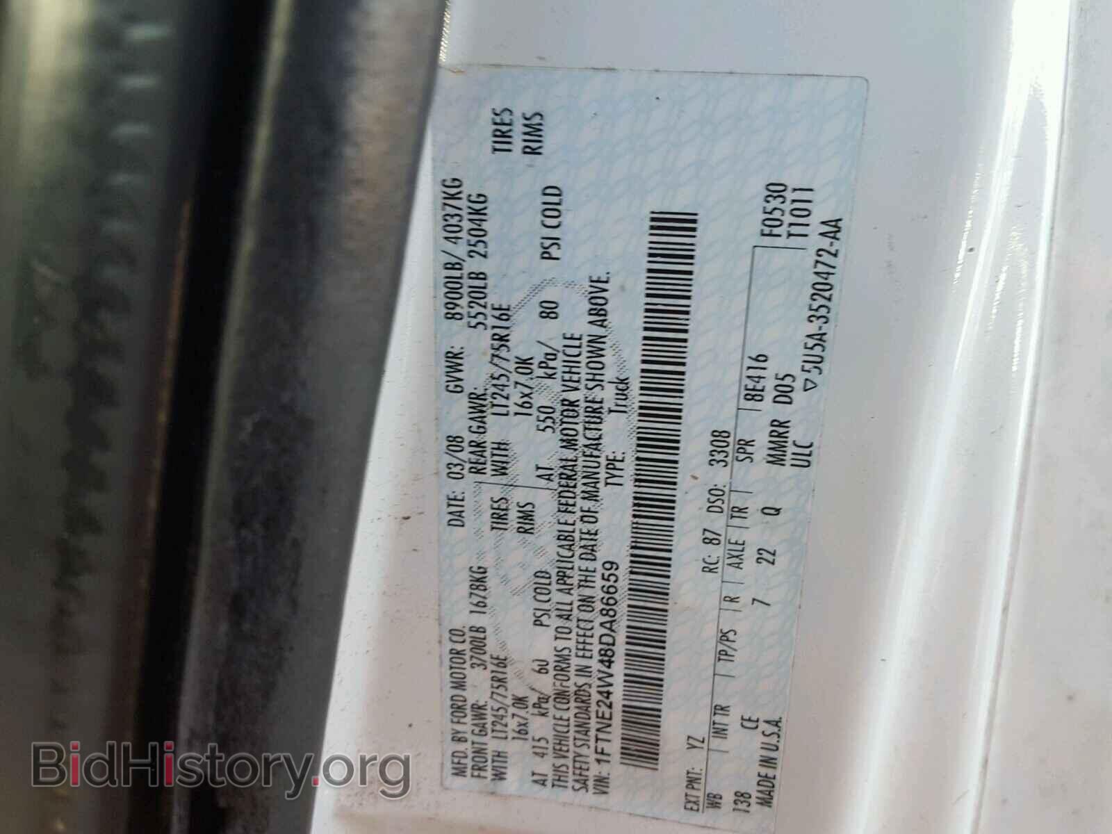 2008 FORD ECONOLINE - VIN: 1FTNE24W48DA86659 - Фото 10