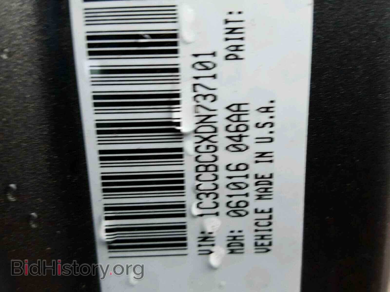 2013 CHRYSLER 200 - VIN: 1C3CCBCGXDN737101 - Фото 10