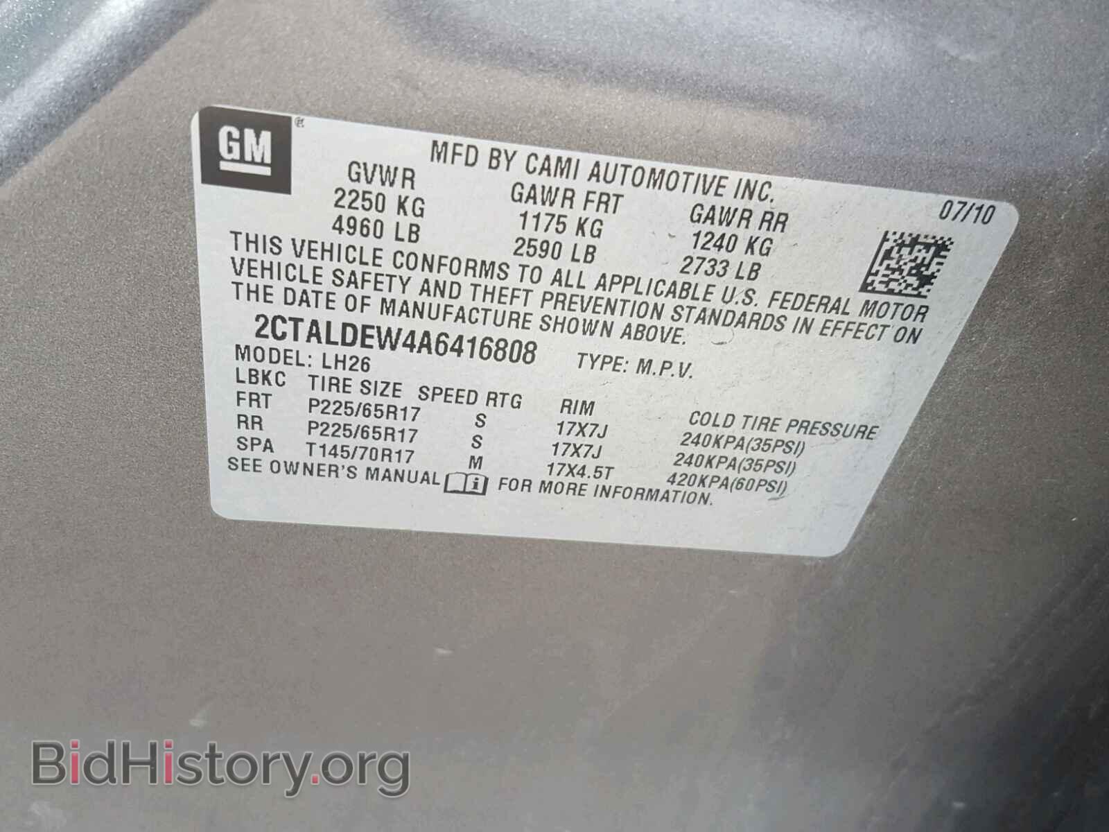 2010 GMC TERRAIN - VIN: 2CTALDEW4A6416808 - Фото 10