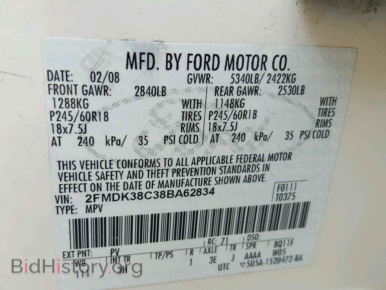 2008 FORD EDGE - VIN: 2FMDK38C38BA62834 - Фото 10