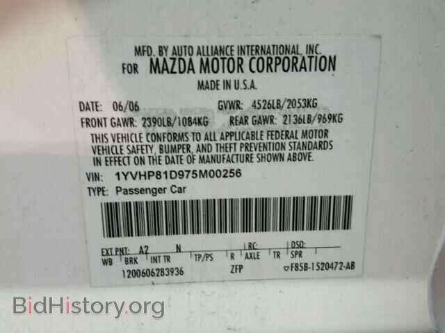 2007 MAZDA 6 - VIN: 1YVHP81D975M00256 - Фото 10
