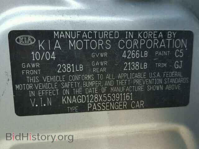 2005 KIA OPTIMA - VIN: KNAGD128X55391161 - Photo 10