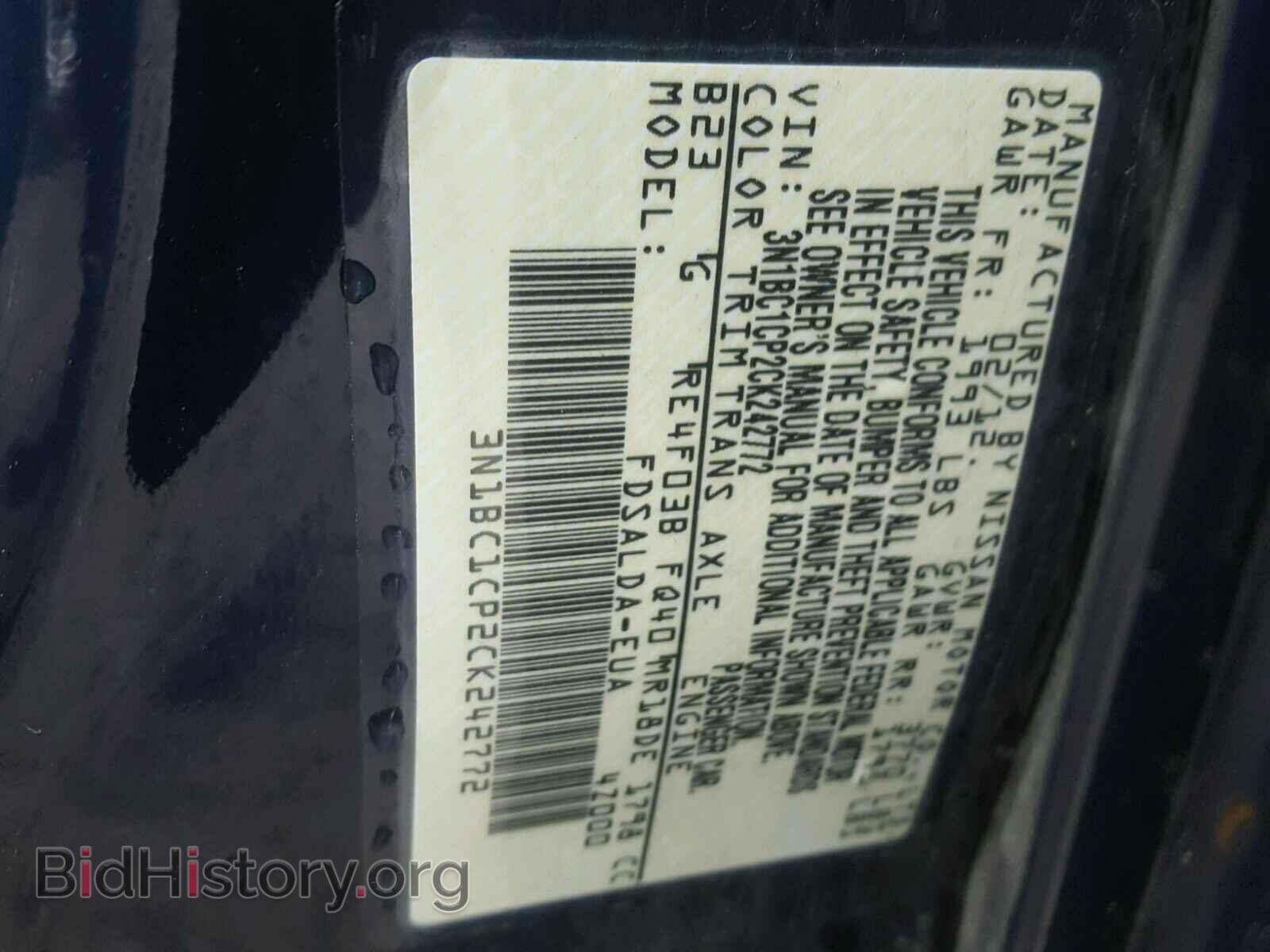 2012 NISSAN VERSA - VIN: 3N1BC1CP2CK242772 - Фото 10