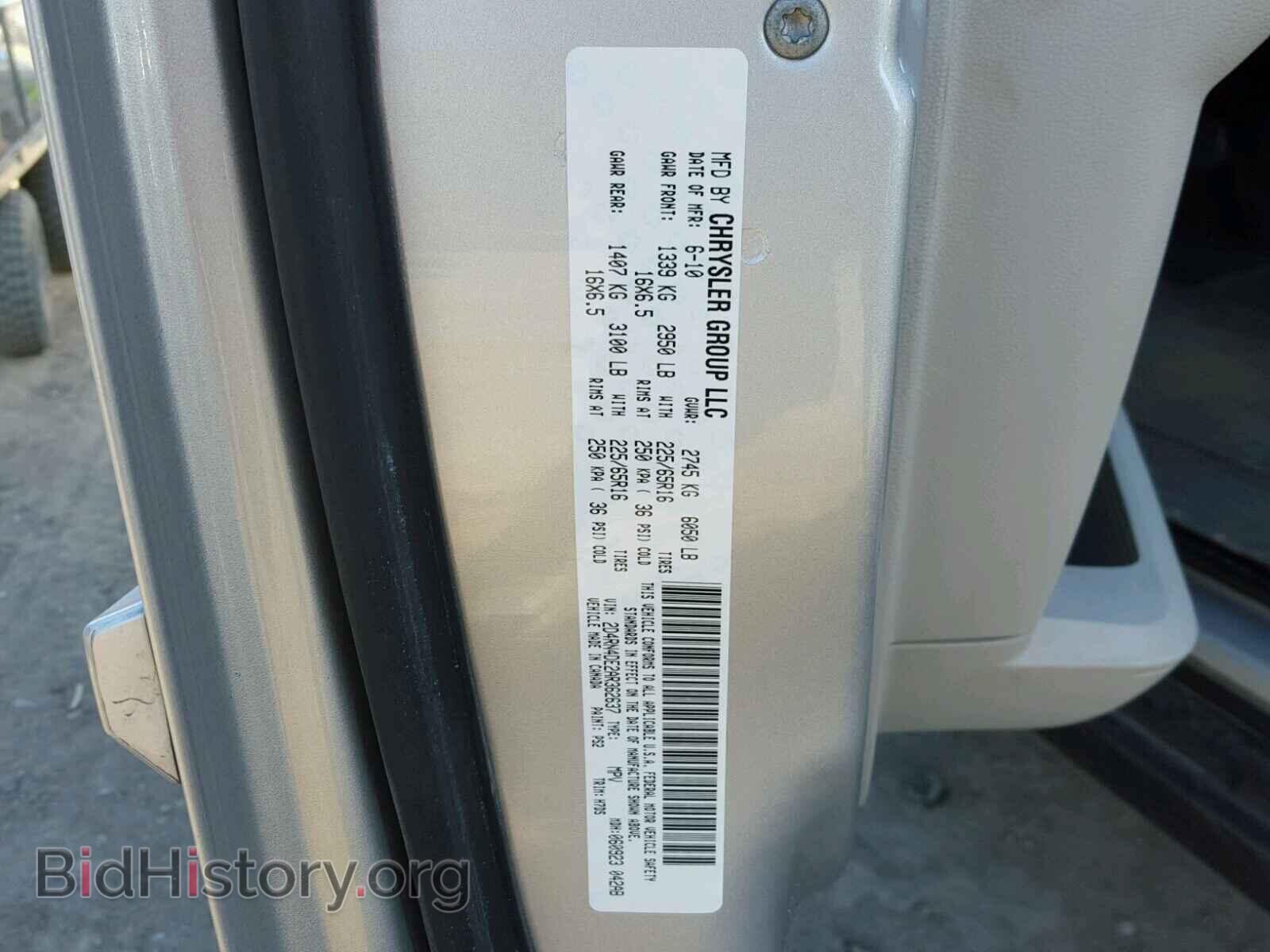 2010 DODGE CARAVAN - VIN: 2D4RN4DE2AR362637 - Фото 10