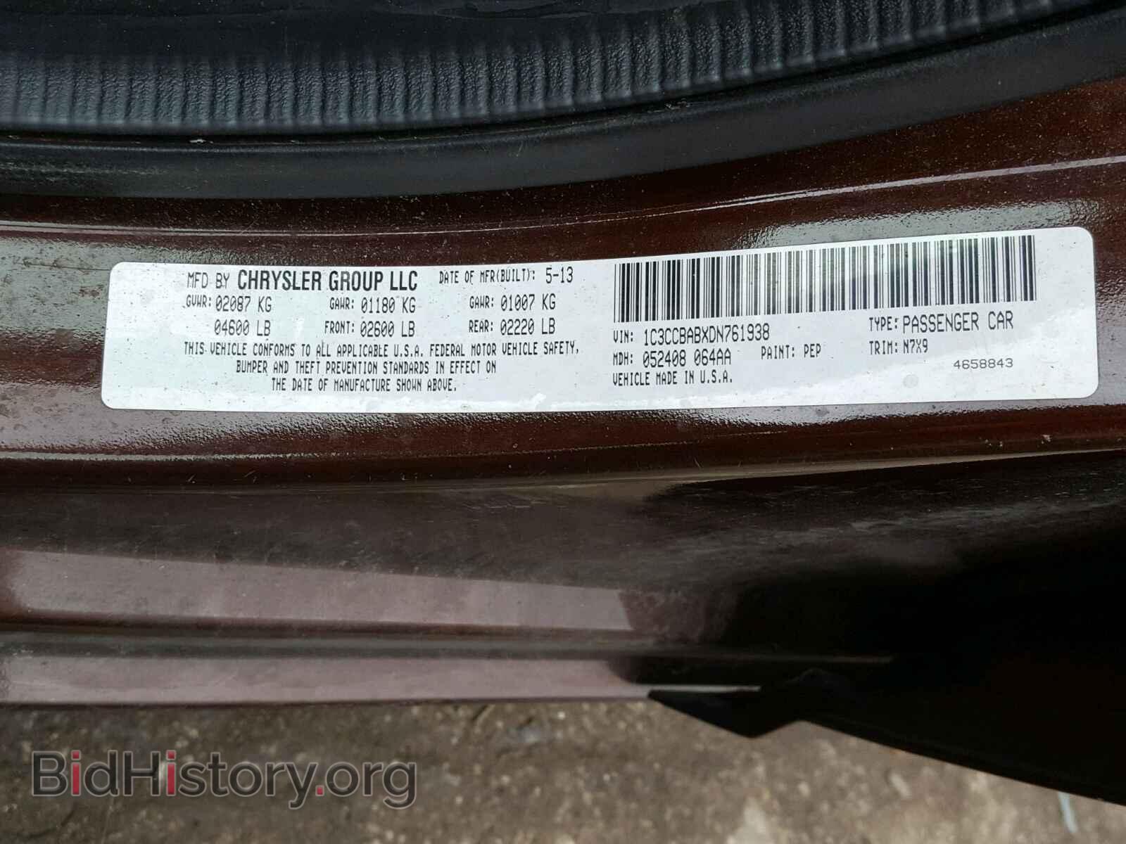 2013 CHRYSLER 200 - VIN: 1C3CCBABXDN761938 - Photo 10