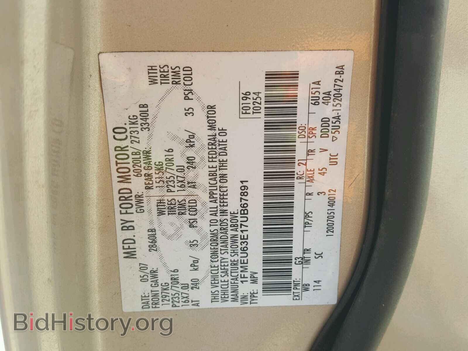 2007 FORD EXPLORER - VIN: 1FMEU63E17UB67891 - Фото 10