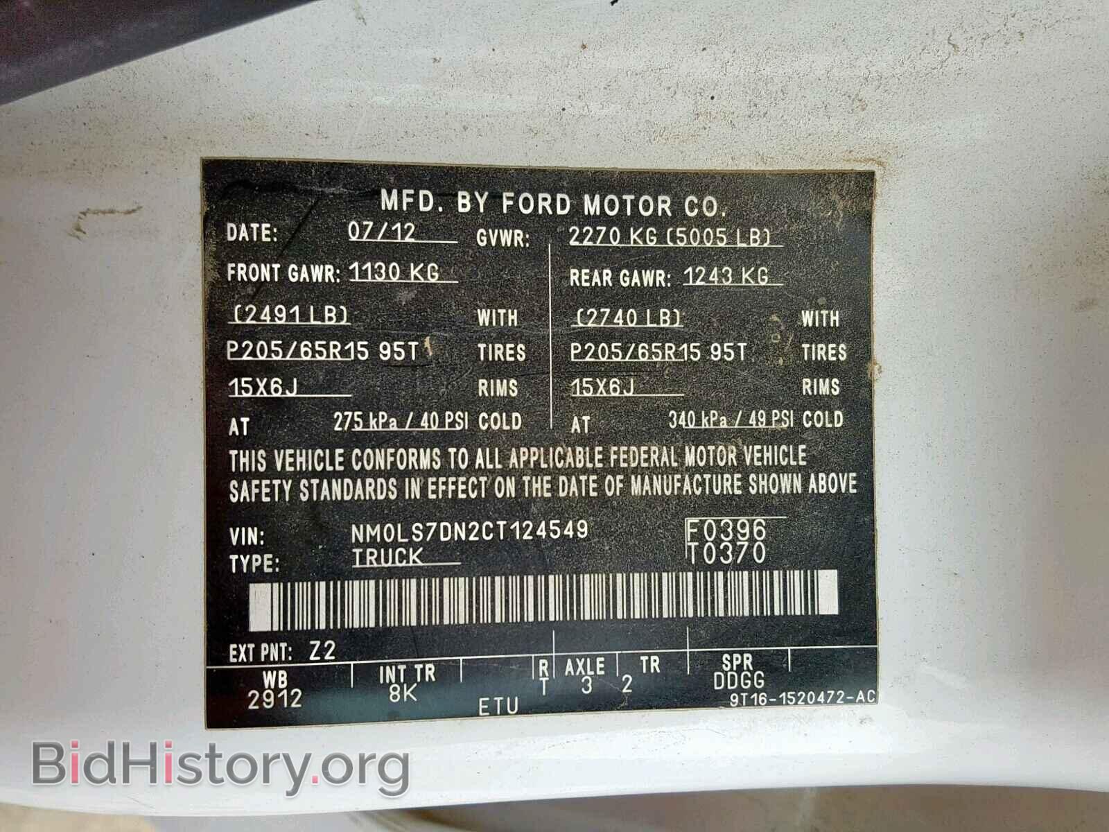 2012 FORD TRANSIT CO - VIN: NM0LS7DN2CT124549 - Photo 10