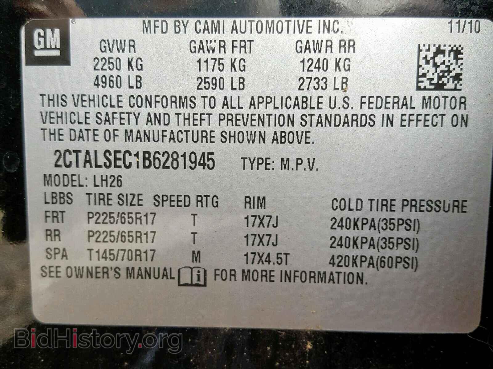 2011 GMC TERRAIN SL - VIN: 2CTALSEC1B6281945 - Фото 10