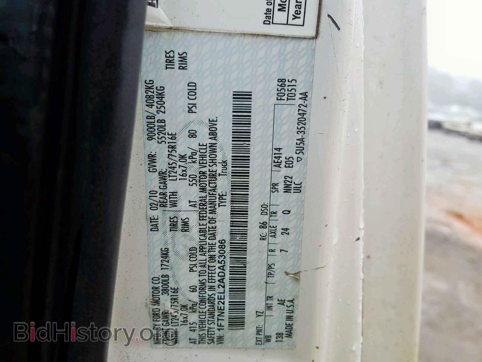 2010 FORD ECONOLINE - VIN: 1FTNE2EL2ADA53086 - Фото 10