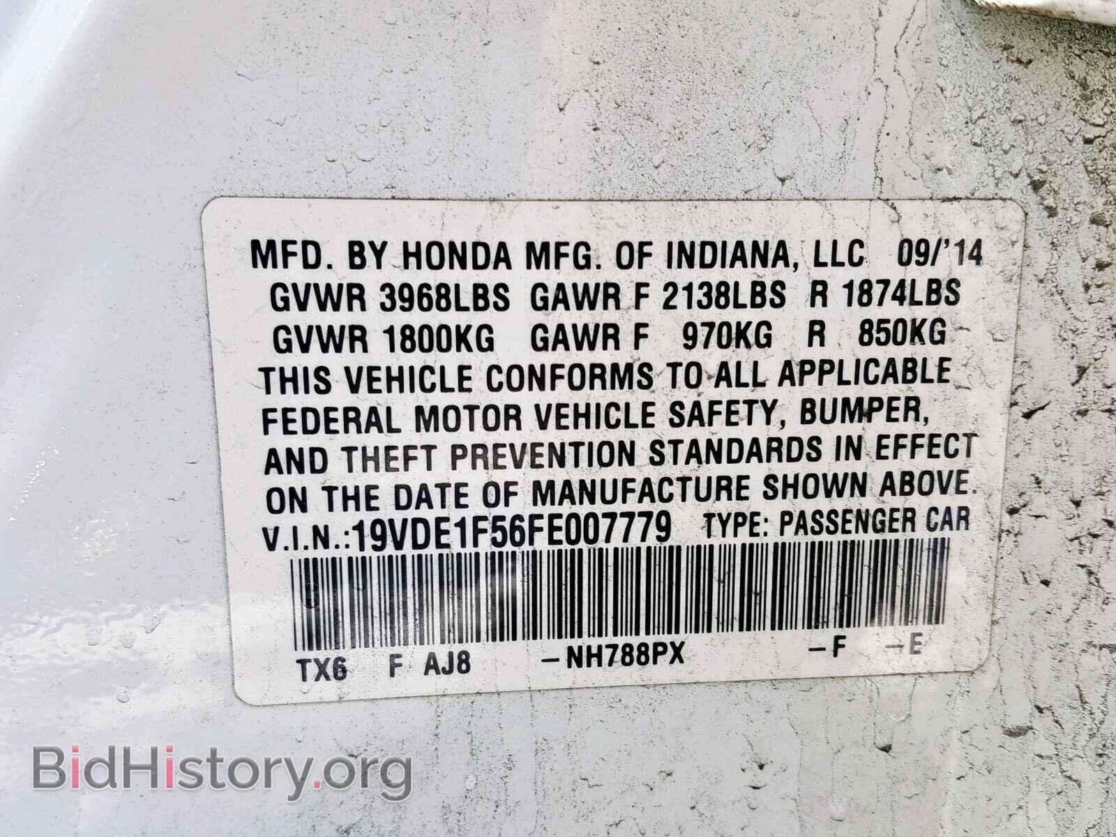 2015 ACURA ILX - VIN: 19VDE1F56FE007779 - Фото 10
