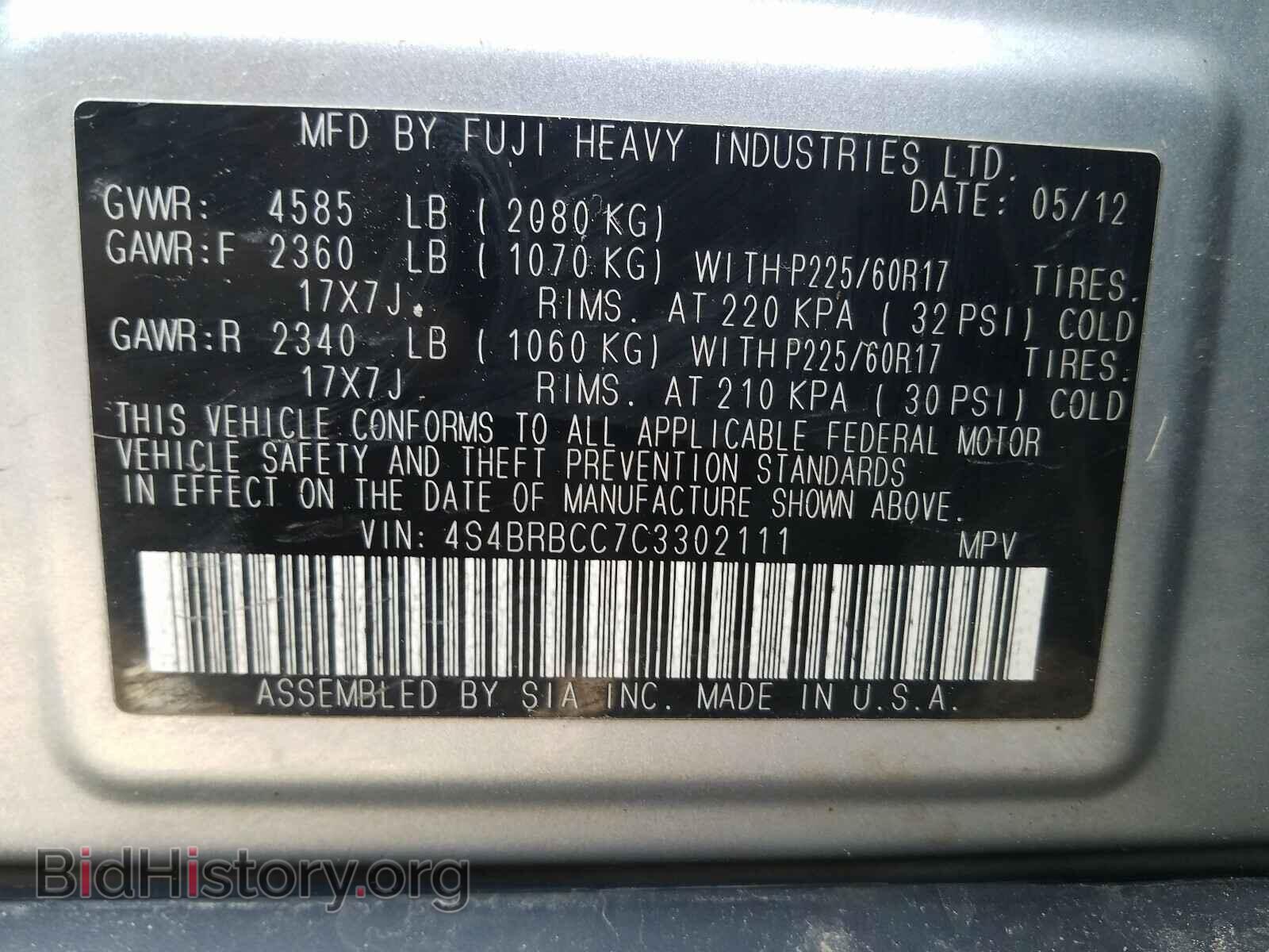 2012 SUBARU OUTBACK - VIN: 4S4BRBCC7C3302111 - Фото 10