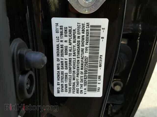 2014 HONDA CIVIC - VIN: 19XFB2F89EE259257 - Фото 10