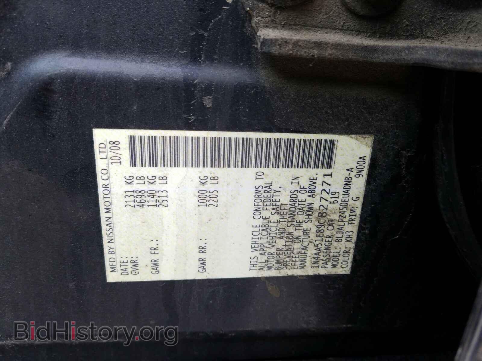 2009 NISSAN MAXIMA - VIN: 1N4AA51E89C827271 - Фото 10