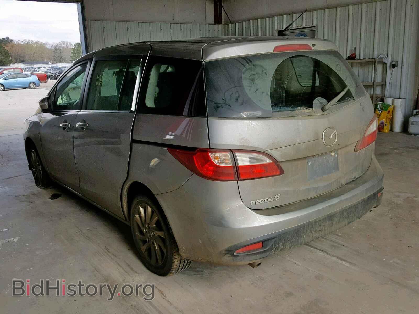 2015 MAZDA 5 - VIN: JM1CW2BL0F0184640 - Фото 3