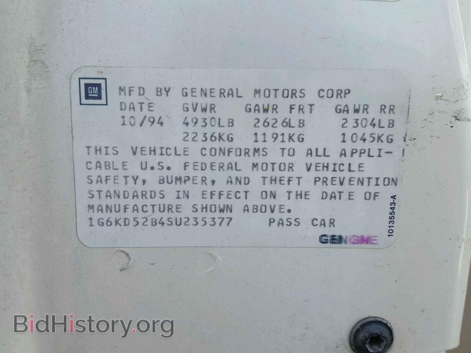 1995 CADILLAC DEVILLE - VIN: 1G6KD52B4SU235377 - Фото 10