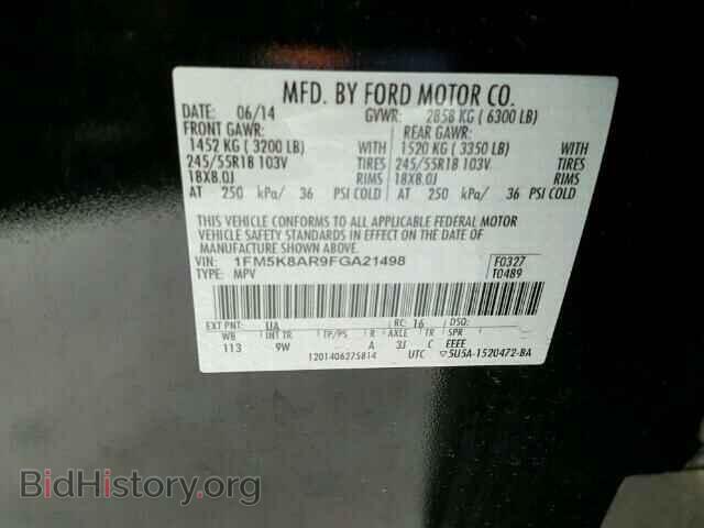 2015 FORD EXPLORER - VIN: 1FM5K8AR9FGA21498 - Фото 10