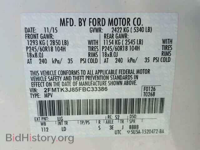2015 FORD EDGE - VIN: 2FMTK3J85FBC33386 - Фото 10