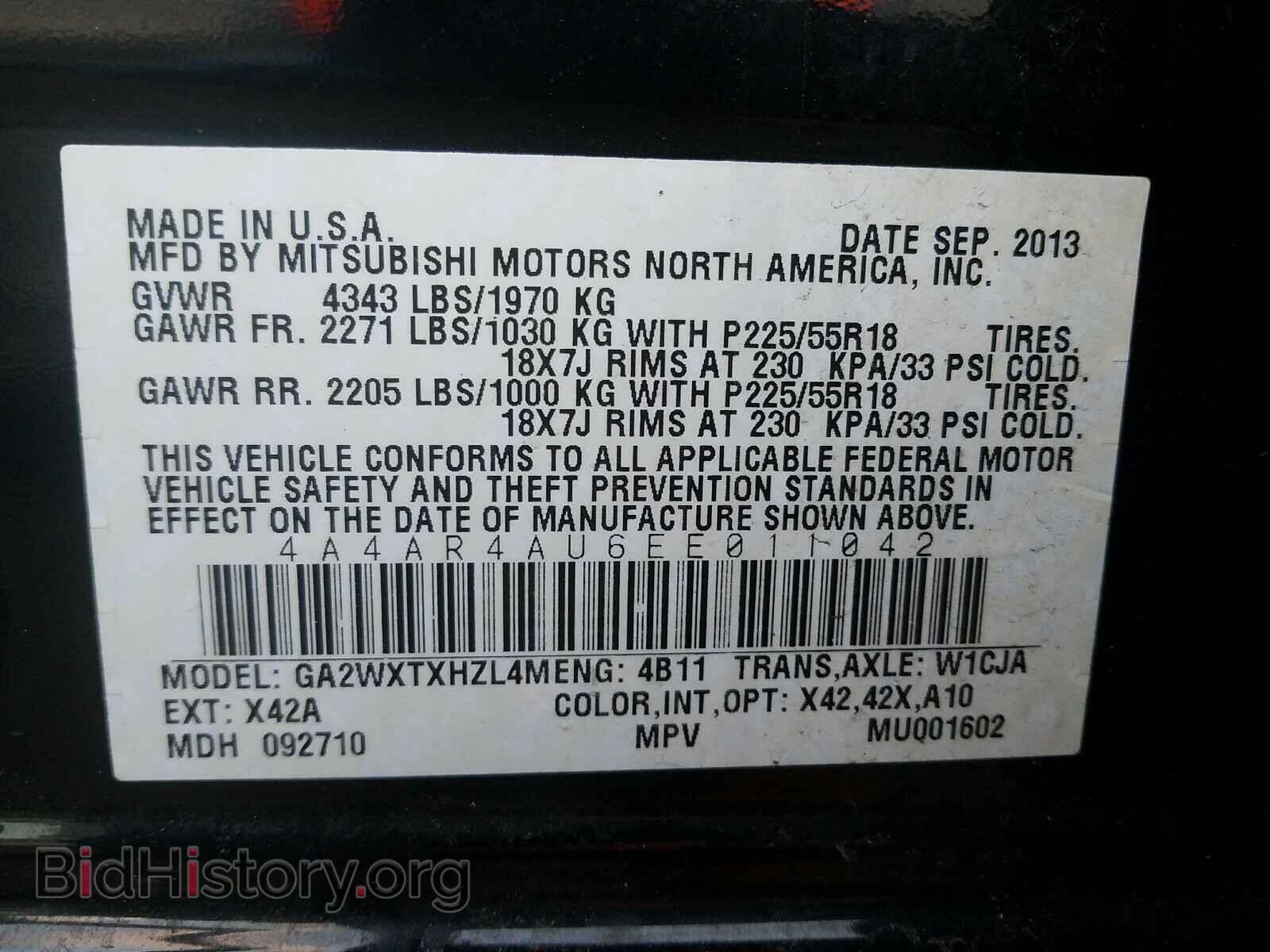 2014 MITSUBISHI OUTLANDER - VIN: 4A4AR4AU6EE011042 - Фото 10