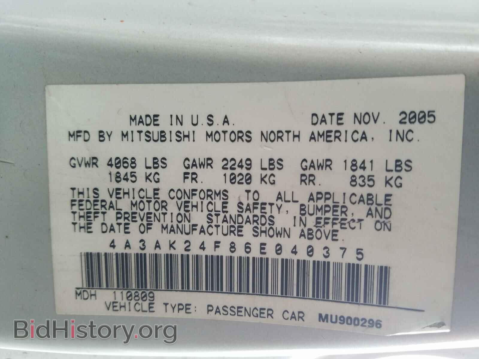 2006 MITSUBISHI ECLIPSE - VIN: 4A3AK24F86E040375 - Фото 10
