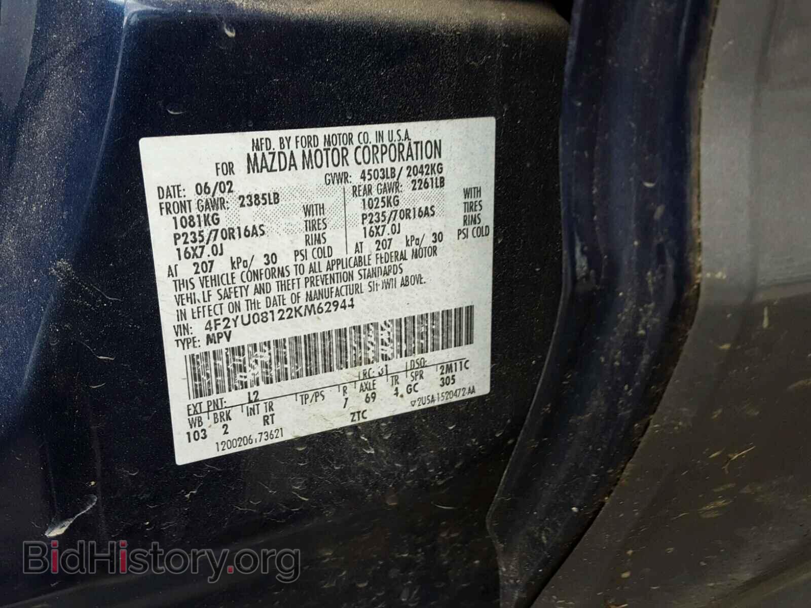 2002 MAZDA TRIBUTE - VIN: 4F2YU08122KM62944 - Фото 10