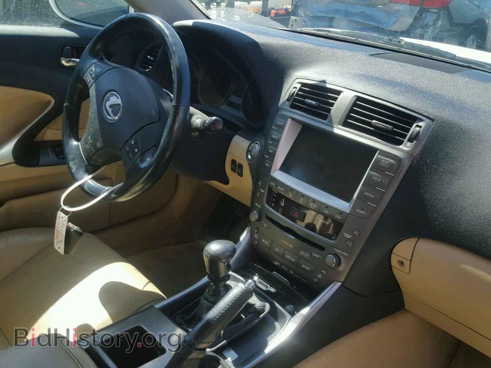2007 LEXUS IS250 - VIN: JTHBK262672038613 - Фото 9