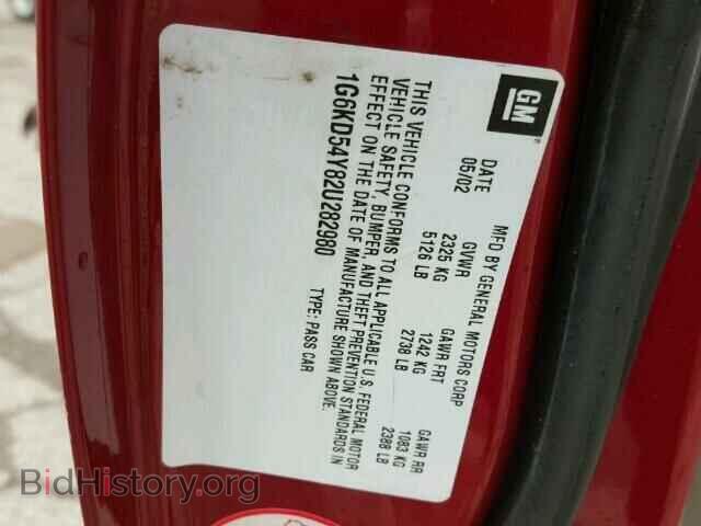 2002 CADILLAC DEVILLE - VIN: 1G6KD54Y82U282980 - Фото 10
