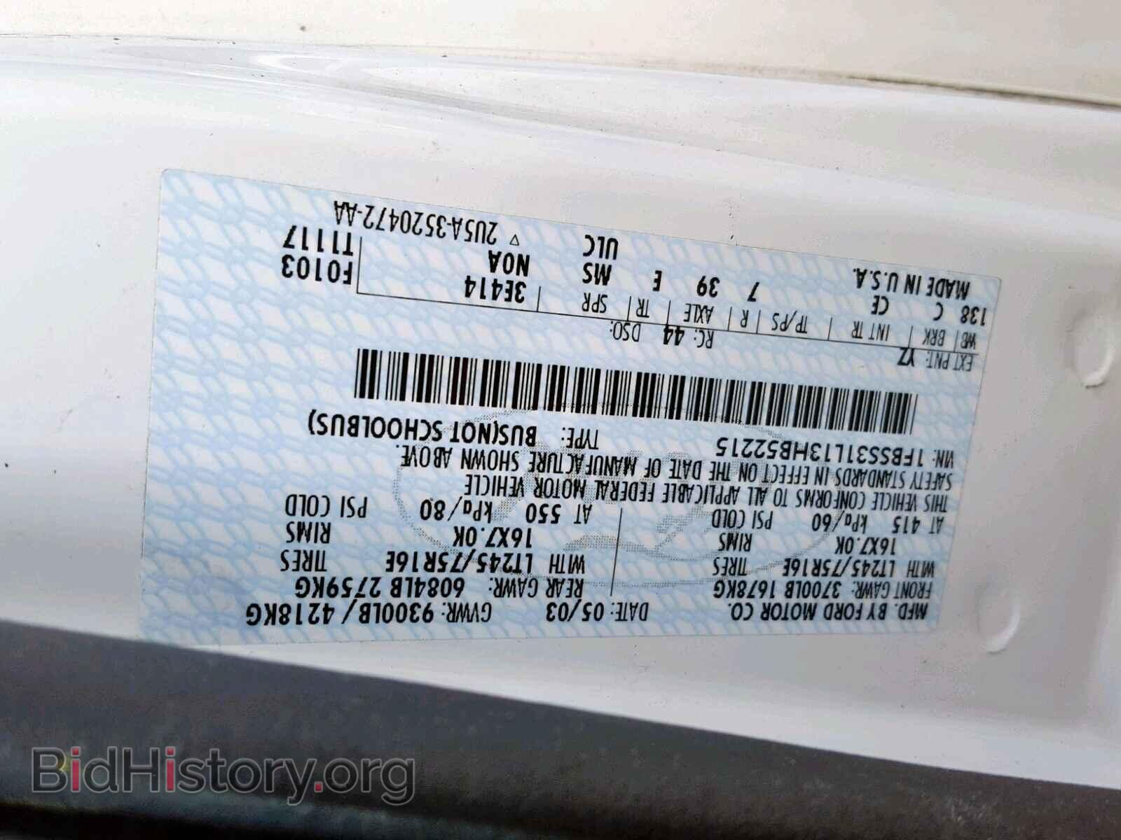 2003 FORD ECONOLINE - VIN: 1FBSS31L13HB52215 - Photo 10