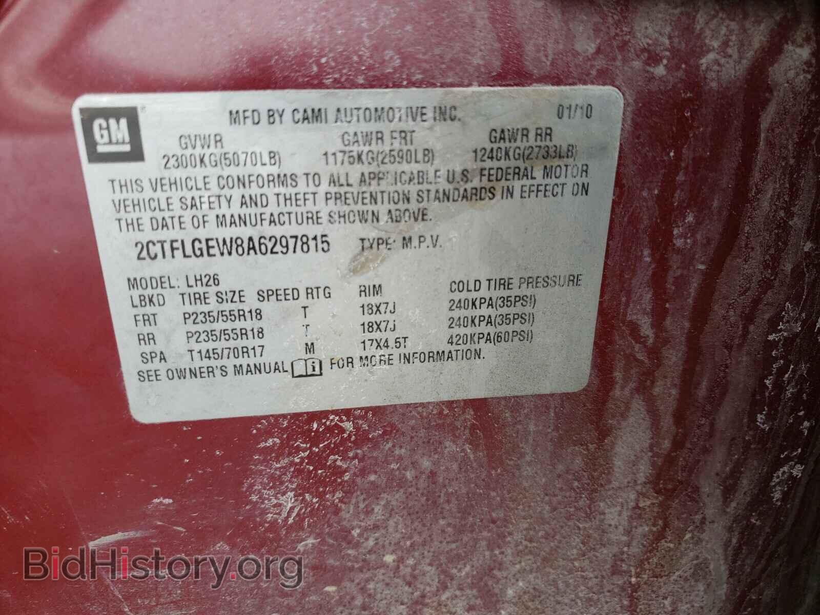 2010 GMC TERRAIN - VIN: 2CTFLGEW8A6297815 - Photo 10