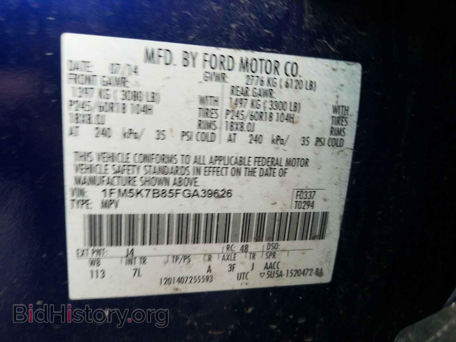 2015 FORD EXPLORER - VIN: 1FM5K7B85FGA39626 - Photo 10
