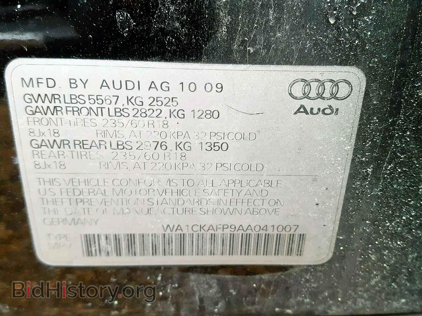 2010 AUDI Q5 - VIN: WA1CKAFP9AA041007 - Фото 10