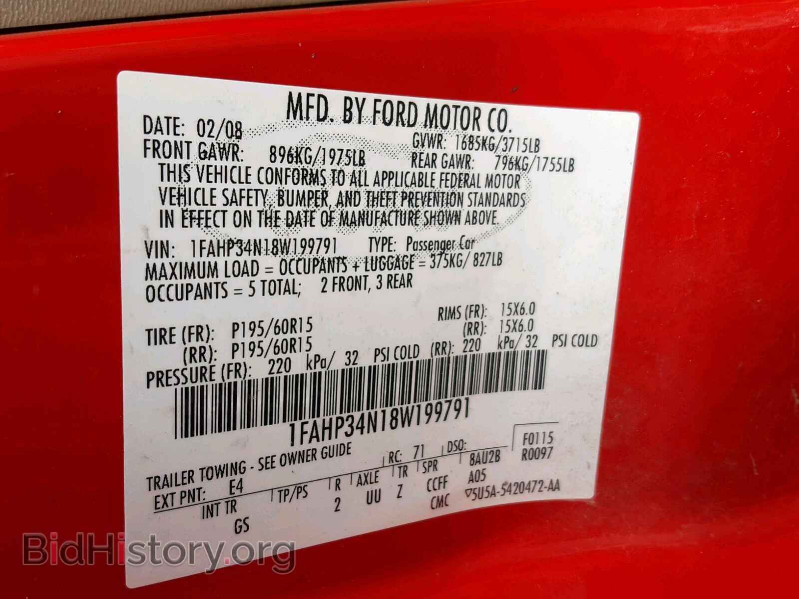 2008 FORD FOCUS - VIN: 1FAHP34N18W199791 - Фото 10