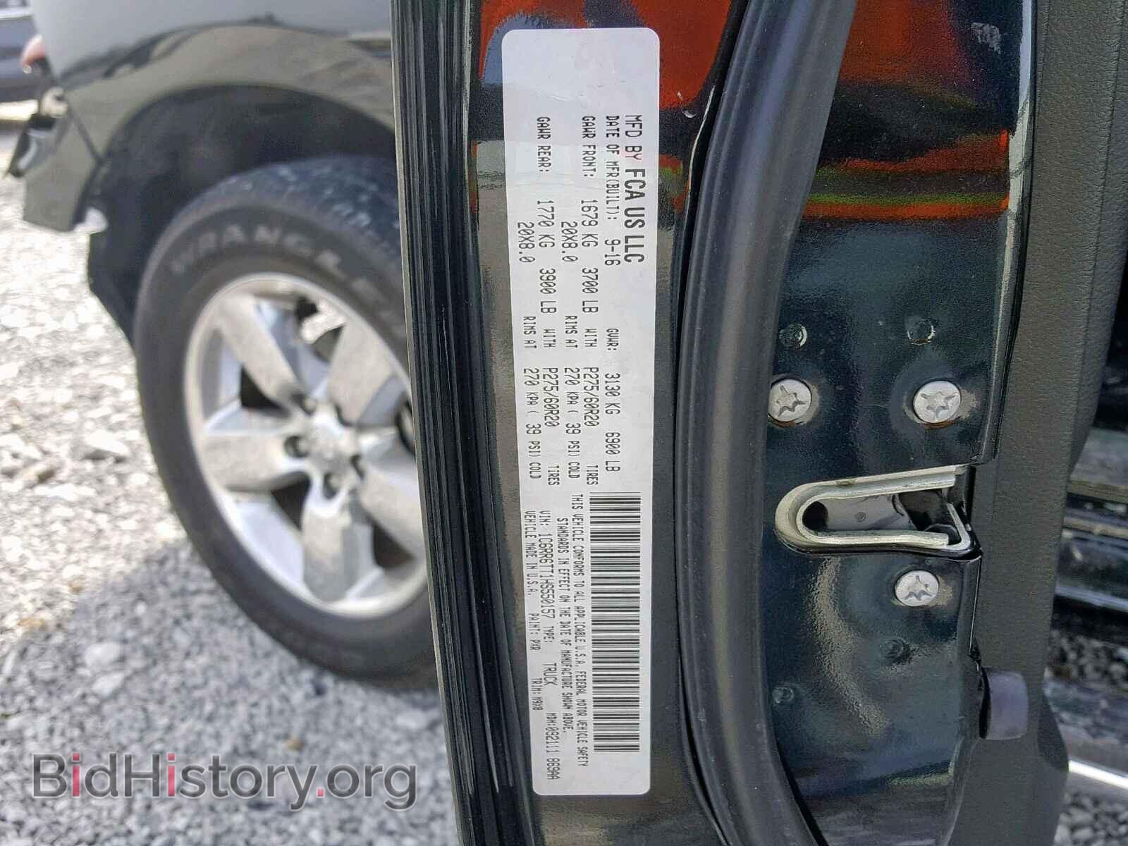 2017 RAM 1500 SLT - VIN: 1C6RR6TT1HS550157 - Фото 10