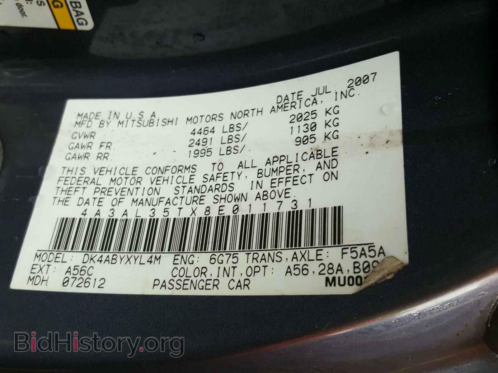 2008 MITSUBISHI ECLIPSE - VIN: 4A3AL35TX8E011731 - Фото 10