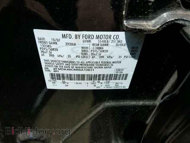 2008 FORD EDGE - VIN: 2FMDK49C68BA10831 - Фото 10