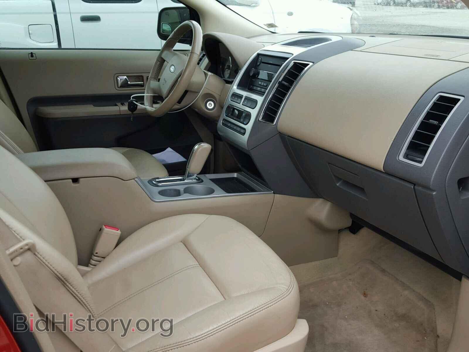 2007 FORD EDGE - VIN: 2FMDK49C67BB50294 - Фото 5