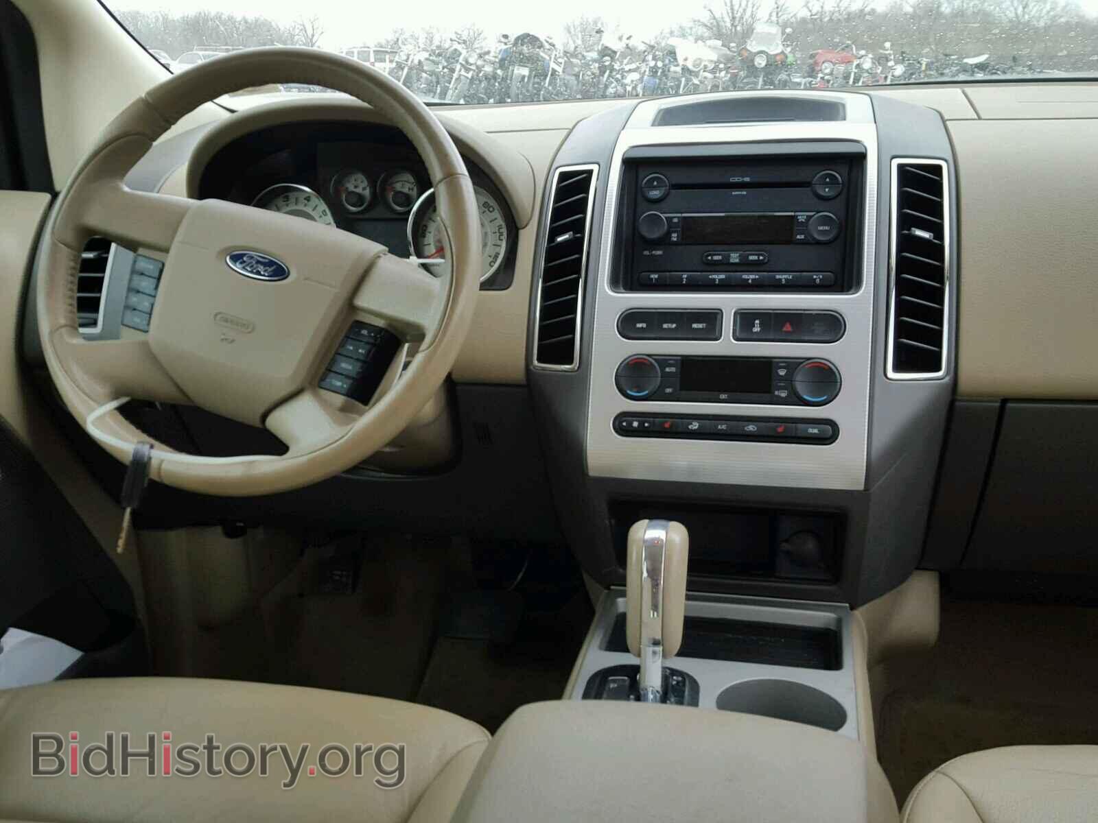 2007 FORD EDGE - VIN: 2FMDK49C67BB50294 - Фото 9