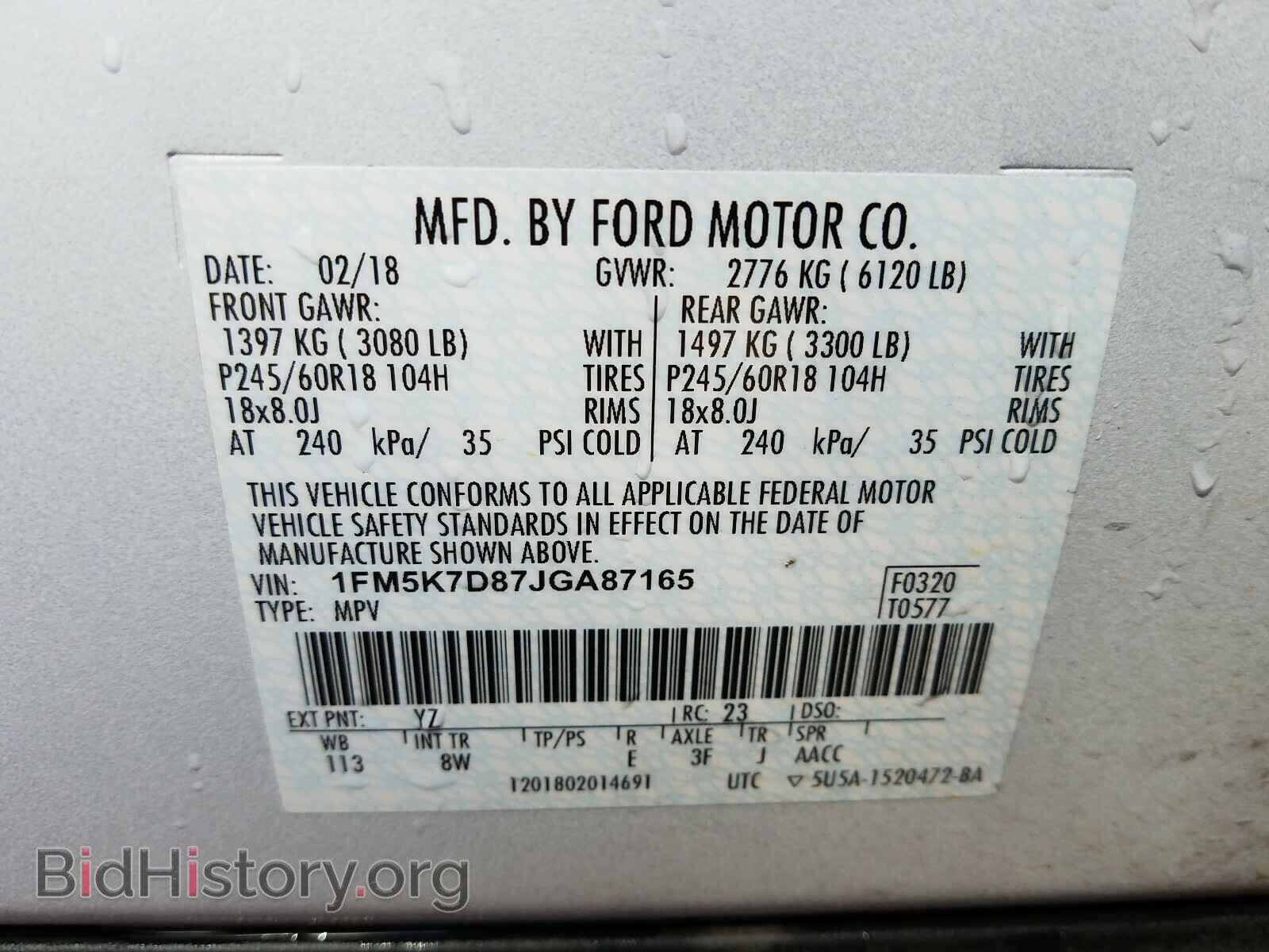 2018 FORD EXPLORER - VIN: 1FM5K7D87JGA87165 - Фото 10