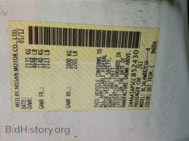 2012 NISSAN MAXIMA - VIN: 1N4AA5AP5CC852430 - Photo 10